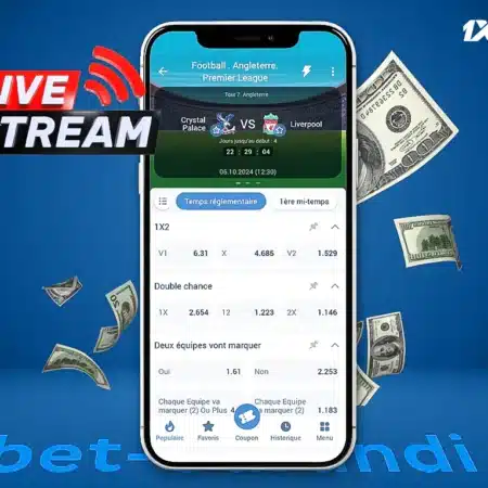 Suivre un pari en direct sur 1xbet : mode d’emploi 